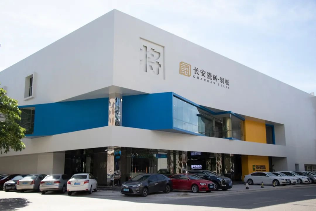 捷报频传 勇夺翘楚|绿巨人下载瓷砖包揽2项沸腾质量奖(图2) 图片